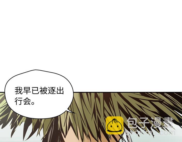 第1话 杀一个人(1/2)-第2话