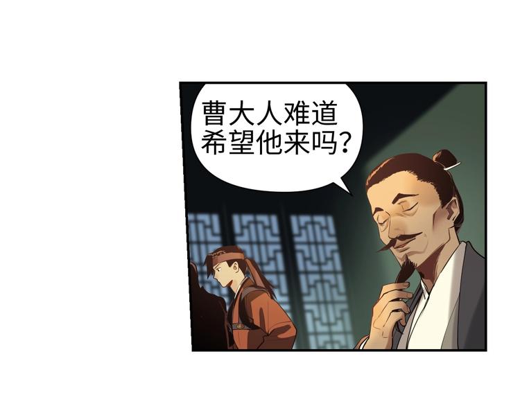 第11话 识破(1/3)-第12话