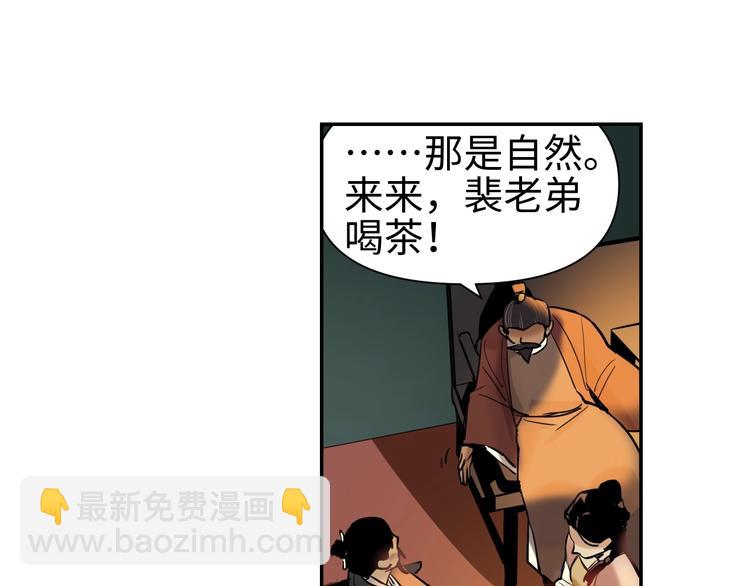 第11话 识破(1/3)-第12话