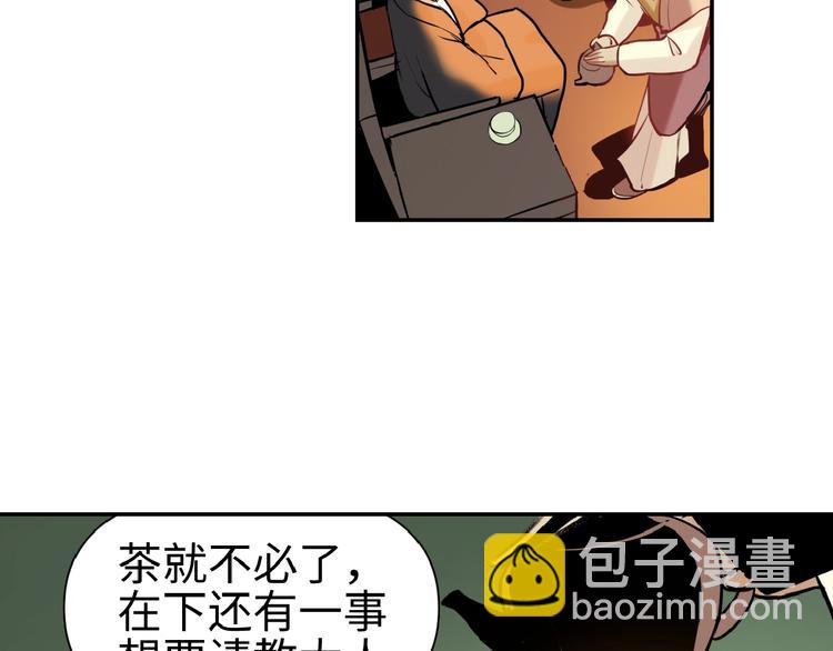 第11话 识破(1/3)-第12话