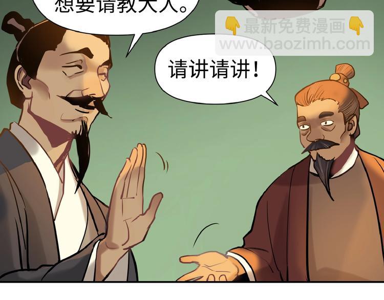 第11话 识破(1/3)-第12话