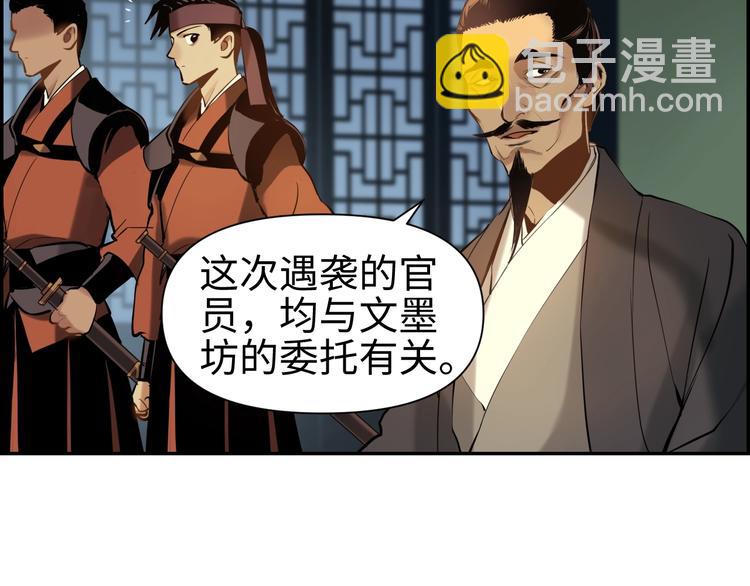 第11话 识破(1/3)-第12话