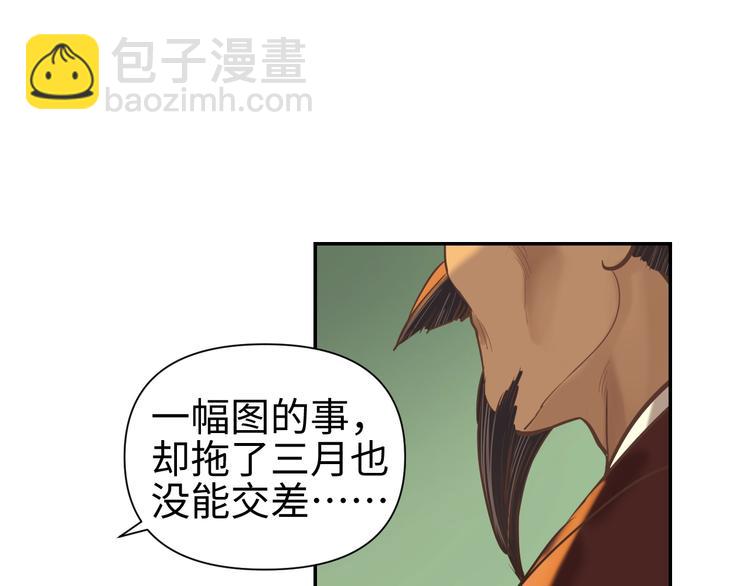 第11话 识破(1/3)-第12话