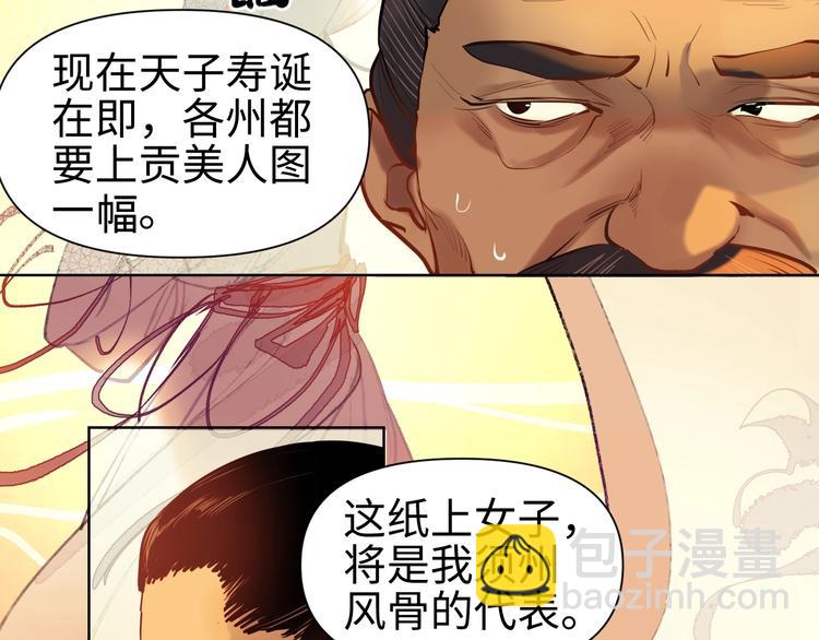 第11话 识破(1/3)-第12话