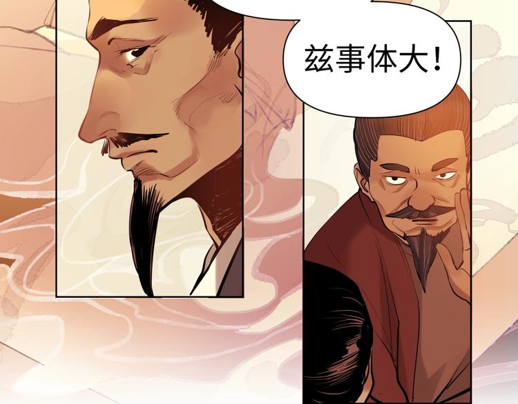 第11话 识破(1/3)-第12话