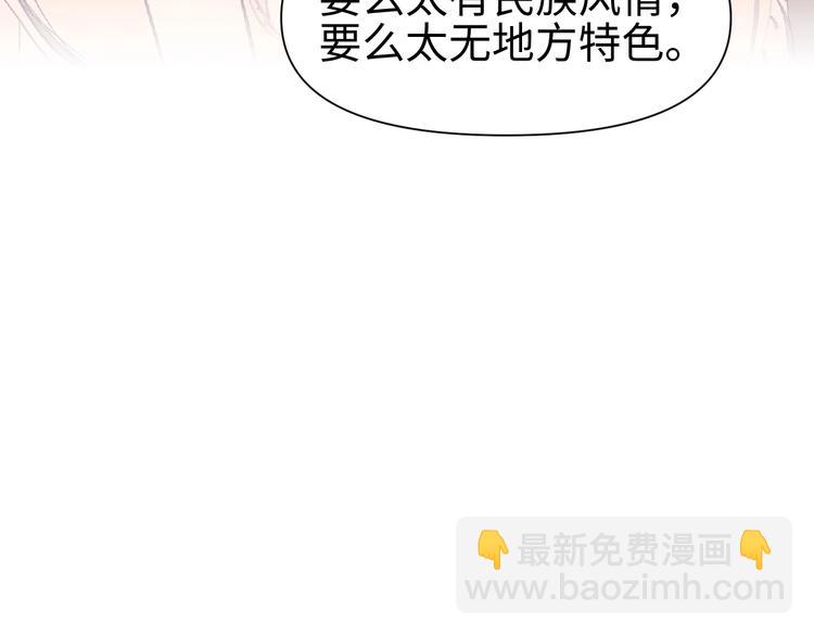 第11话 识破(1/3)-第12话