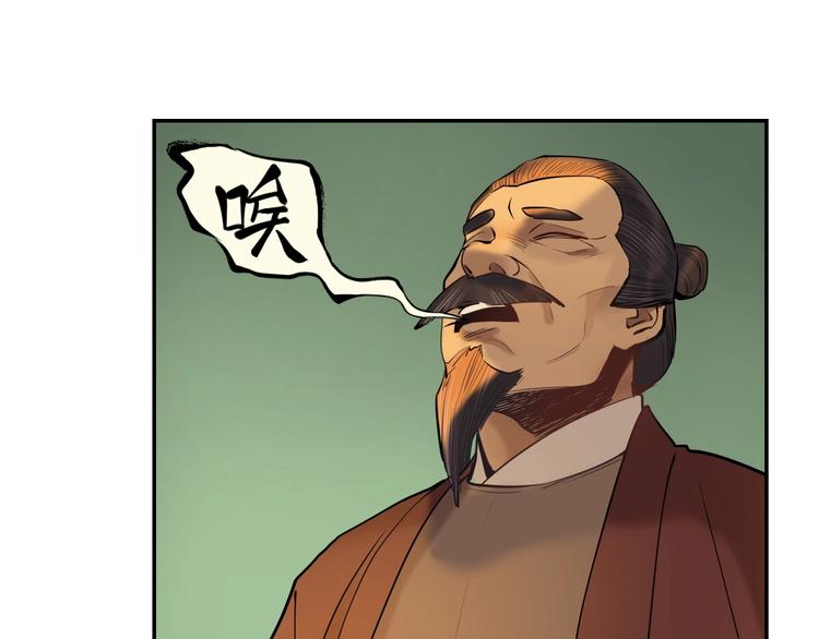 第11话 识破(1/3)-第12话