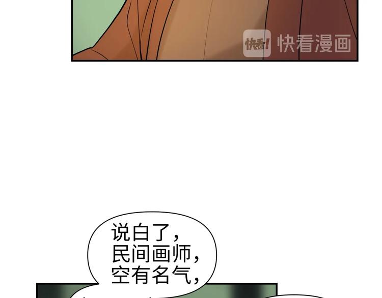 第11话 识破(1/3)-第12话