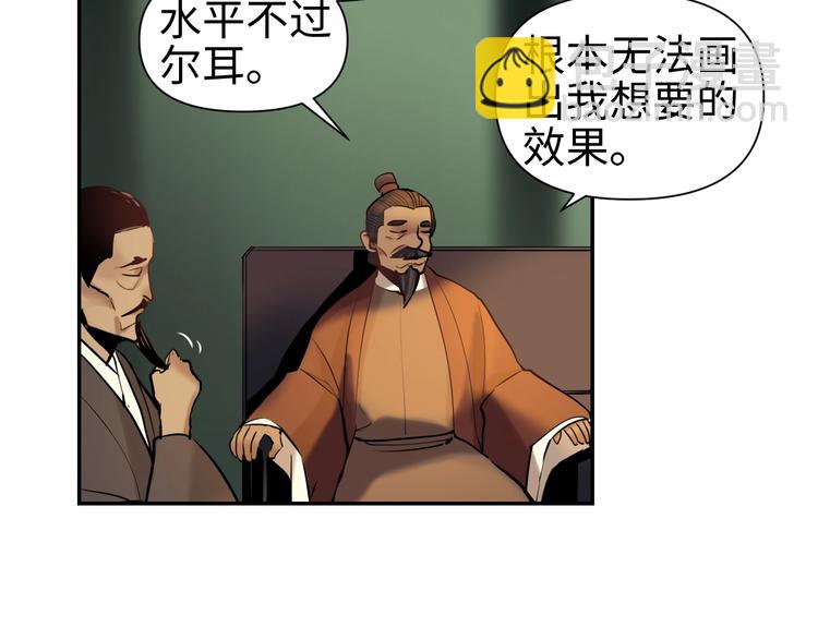 第11话 识破(1/3)-第12话