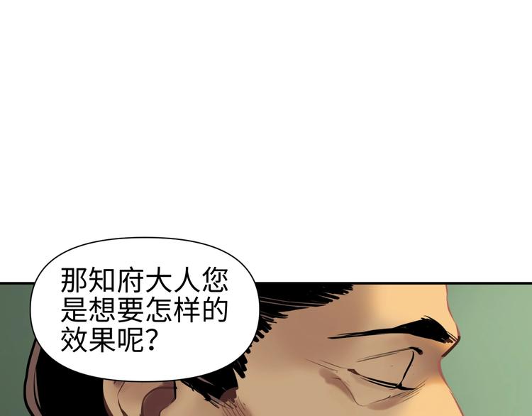 第11话 识破(1/3)-第12话