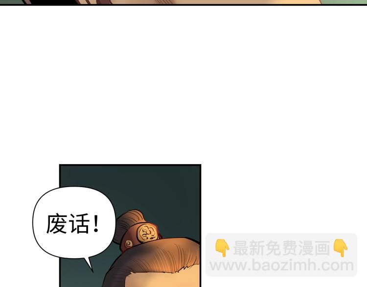 第11话 识破(1/3)-第12话