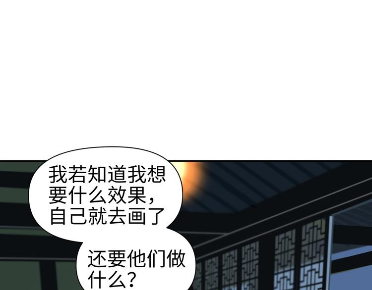 第11话 识破(1/3)-第12话