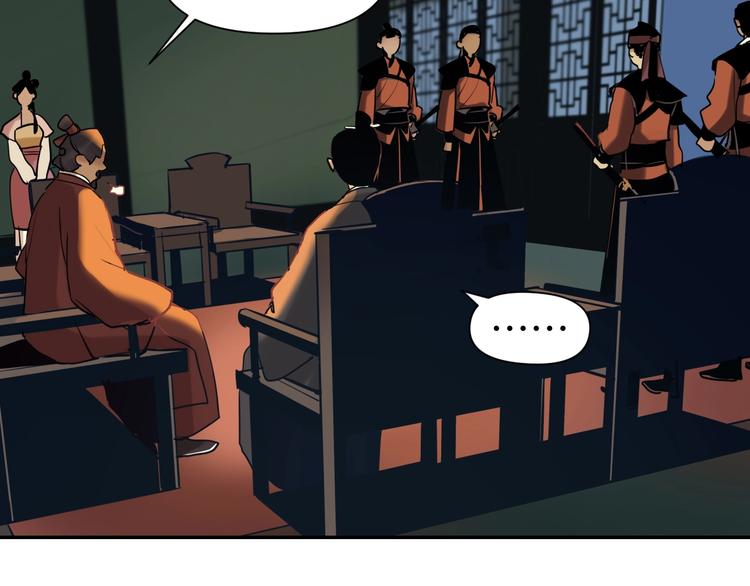 第11话 识破(1/3)-第12话