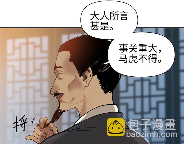 第11话 识破(1/3)-第12话