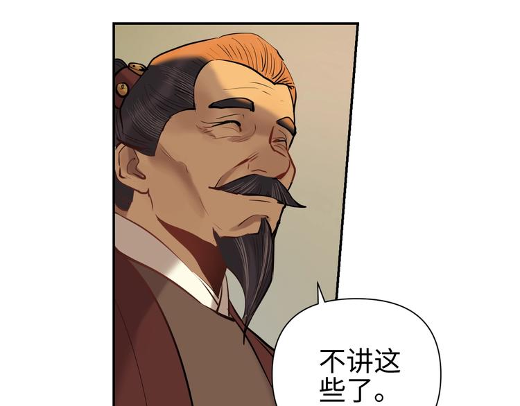 第11话 识破(1/3)-第12话