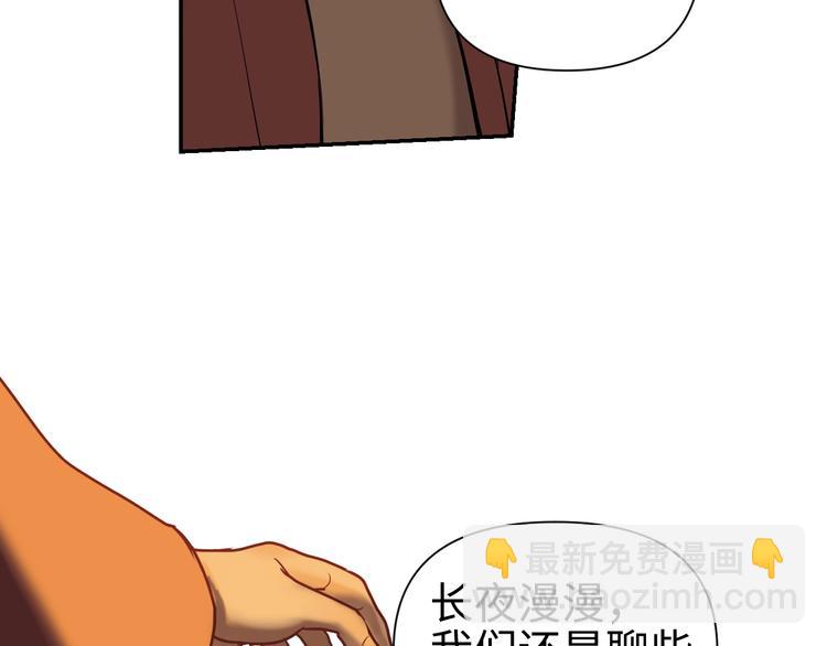 第11话 识破(1/3)-第12话