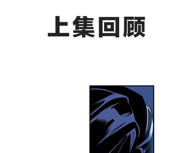 第13话 查出主使？(1/3)-第14话