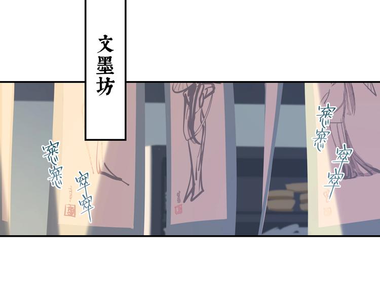 第13话 查出主使？(1/3)-第14话