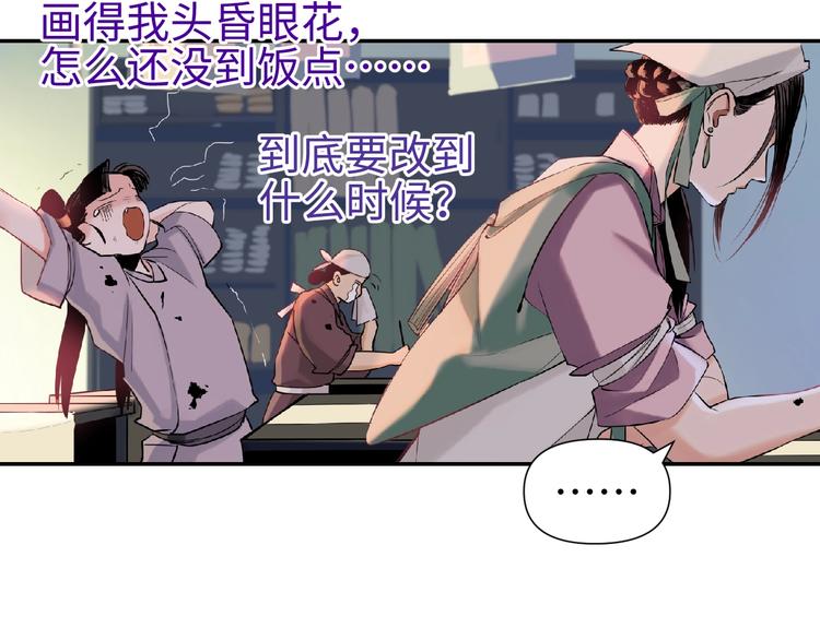 第13话 查出主使？(1/3)-第14话