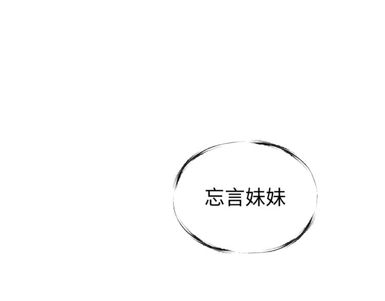 第13话 查出主使？(1/3)-第14话