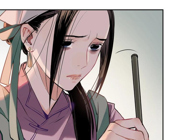 第13话 查出主使？(1/3)-第14话