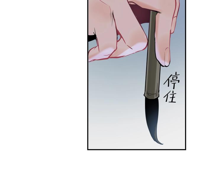 第13话 查出主使？(1/3)-第14话