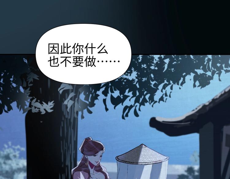 第13话 查出主使？(1/3)-第14话