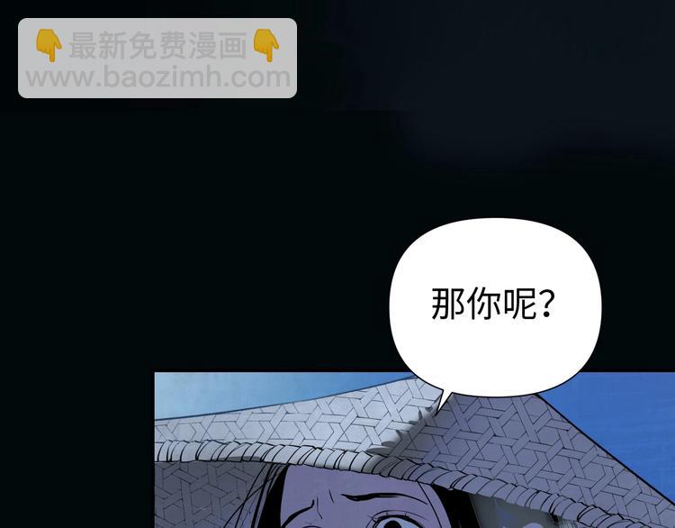 第13话 查出主使？(1/3)-第14话