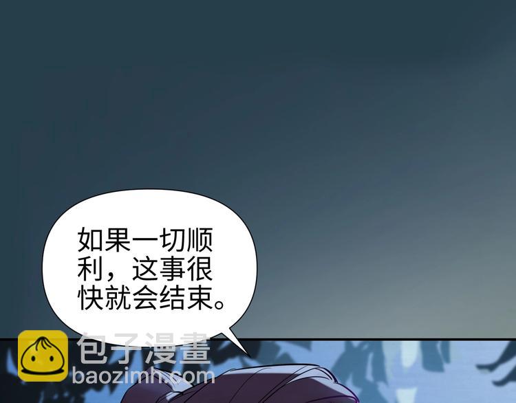 第13话 查出主使？(1/3)-第14话