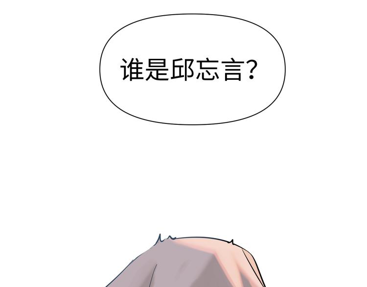 第13话 查出主使？(1/3)-第14话