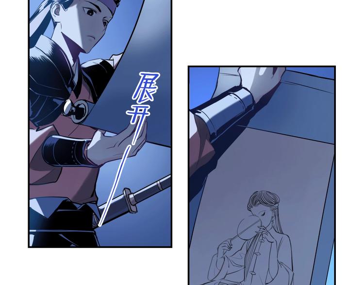 第13话 查出主使？(1/3)-第14话