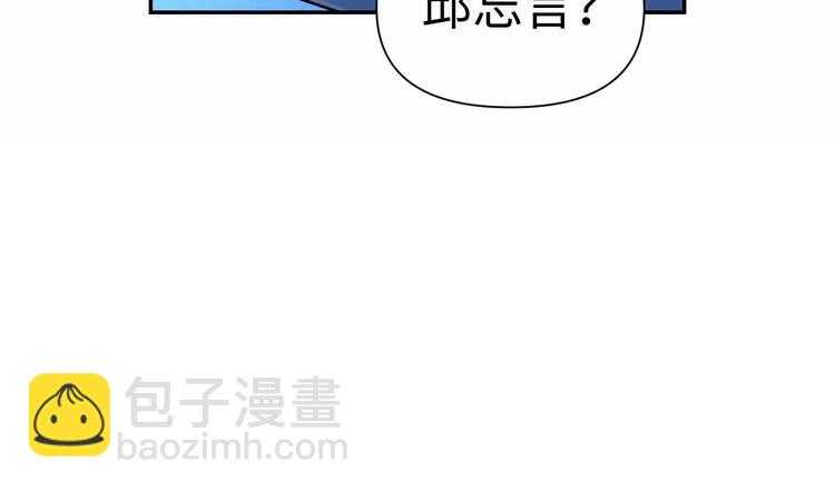 第13话 查出主使？(1/3)-第14话