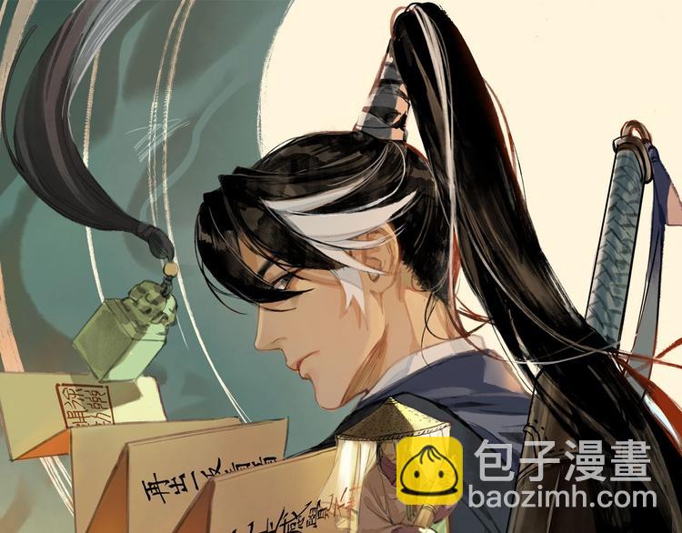 第13话 查出主使？(1/3)-第14话