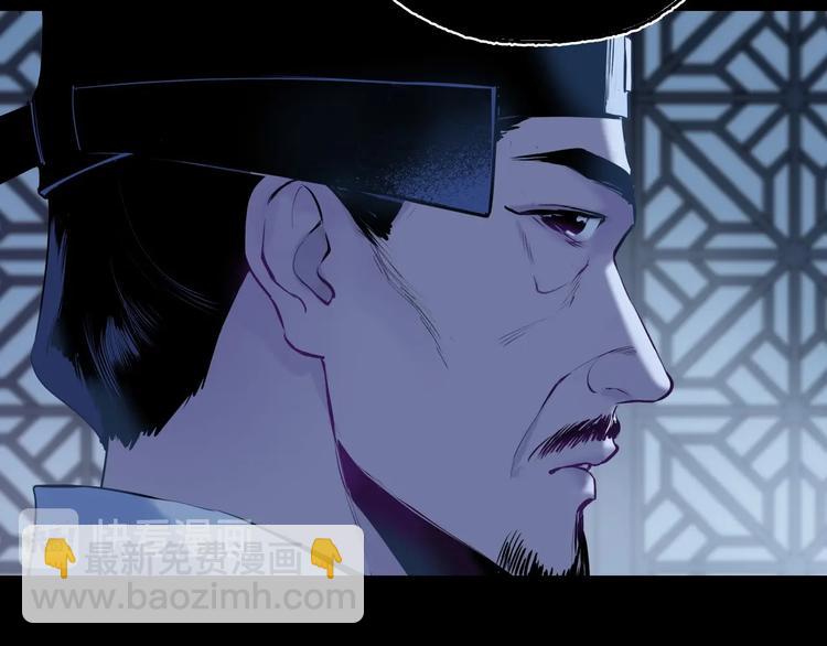 第15话 告天下人书(1/3)-第16话