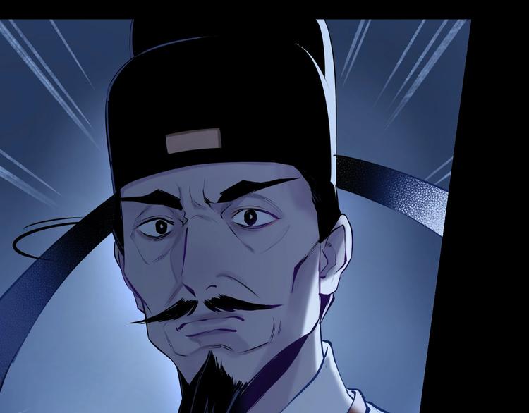 第15话 告天下人书(1/3)-第16话