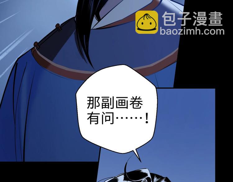 第15话 告天下人书(1/3)-第16话