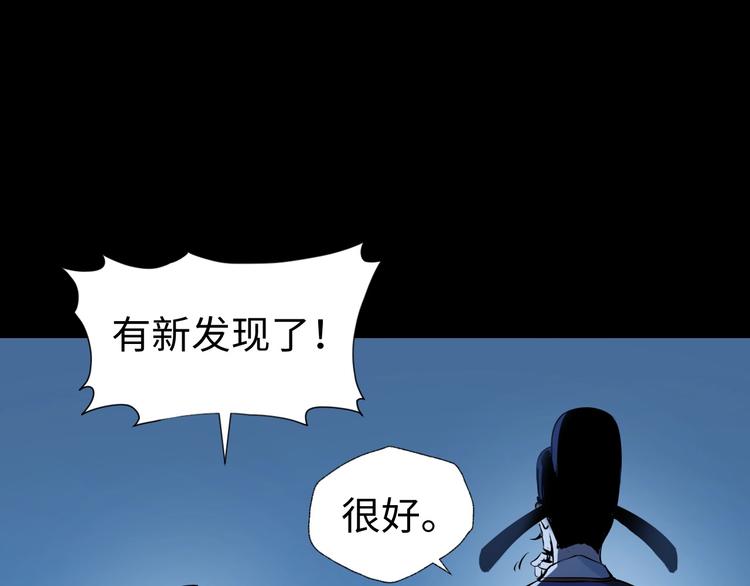 第15话 告天下人书(1/3)-第16话