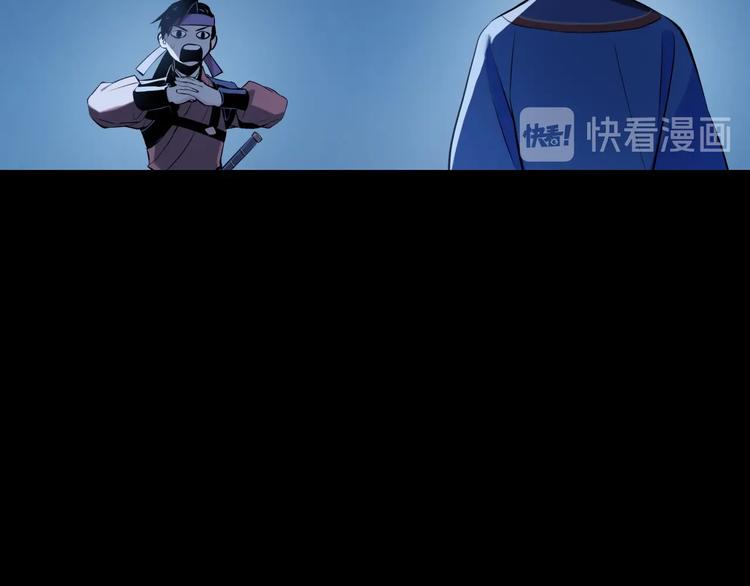 第15话 告天下人书(1/3)-第16话