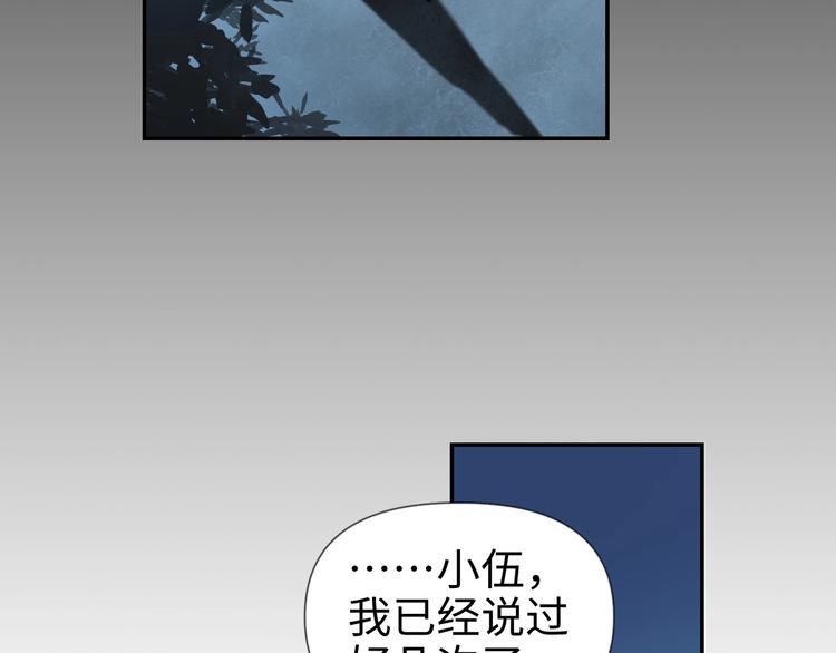 第15话 告天下人书(1/3)-第16话