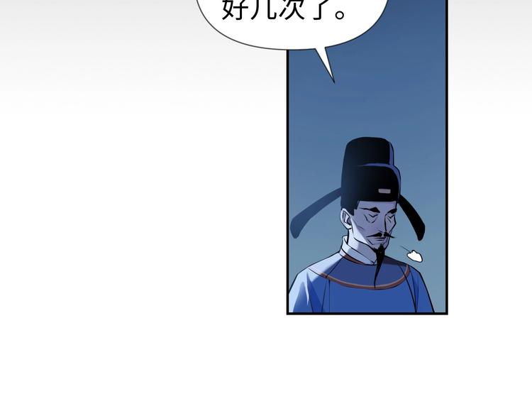 第15话 告天下人书(1/3)-第16话