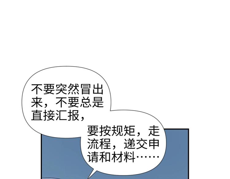 第15话 告天下人书(1/3)-第16话