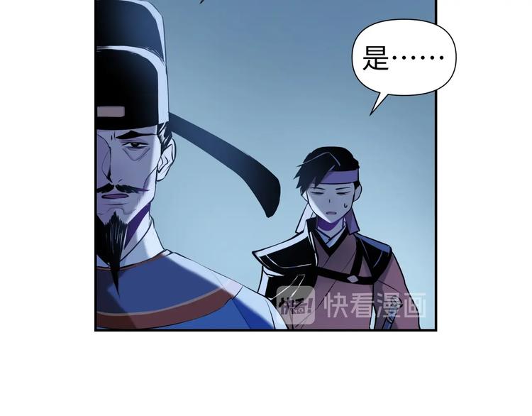 第15话 告天下人书(1/3)-第16话