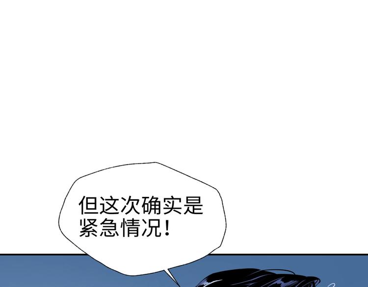 第15话 告天下人书(1/3)-第16话