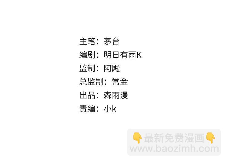 第15话 告天下人书(1/3)-第16话