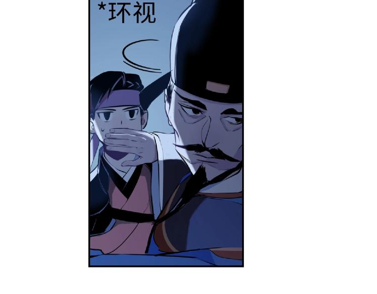 第15话 告天下人书(1/3)-第16话