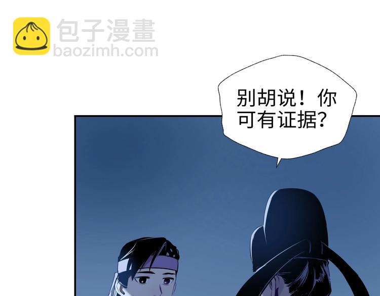 第15话 告天下人书(1/3)-第16话