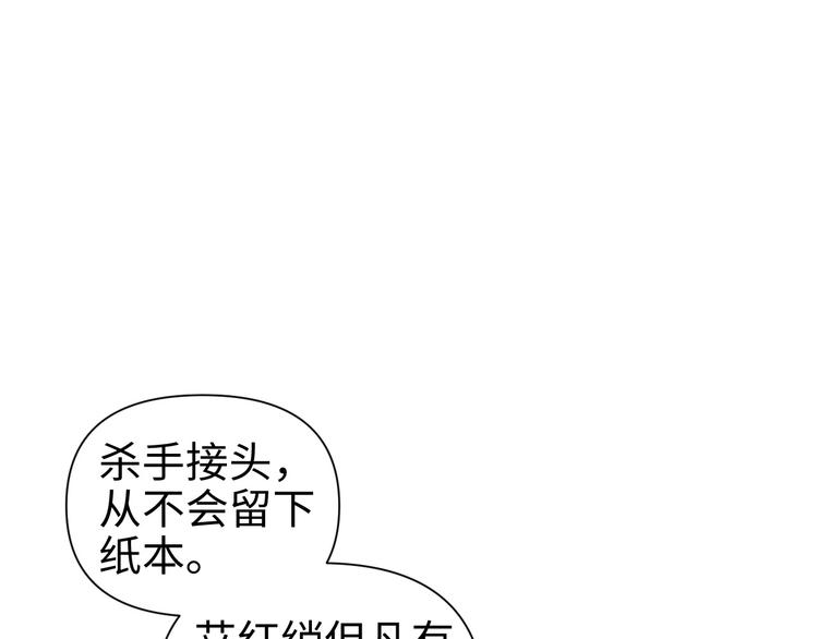 第15话 告天下人书(1/3)-第16话