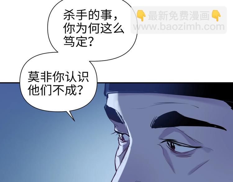 第15话 告天下人书(1/3)-第16话