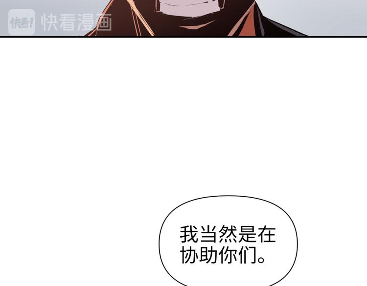 第17话 危机公关(1/3)-第18话