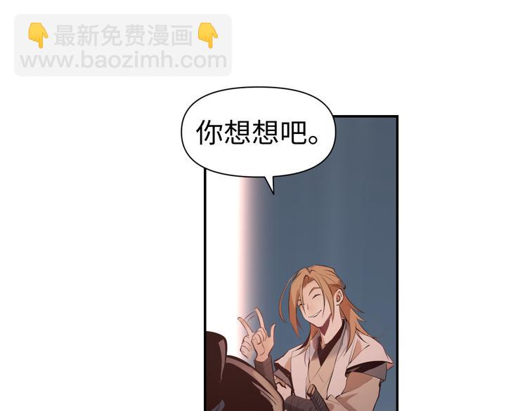 第17话 危机公关(1/3)-第18话